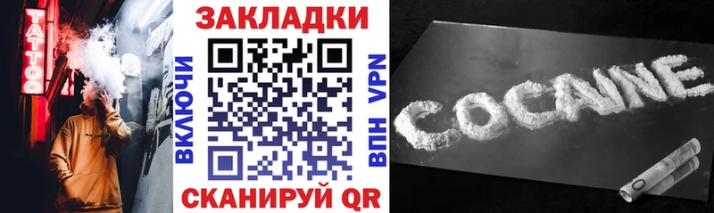 Купить наркотики цена Семилуки ГАШ  Альфа ПВП  МЕФ  Бошки Шишки 