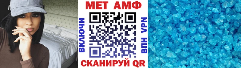 наркошоп  Семилуки  АМФЕТАМИН VHQ 