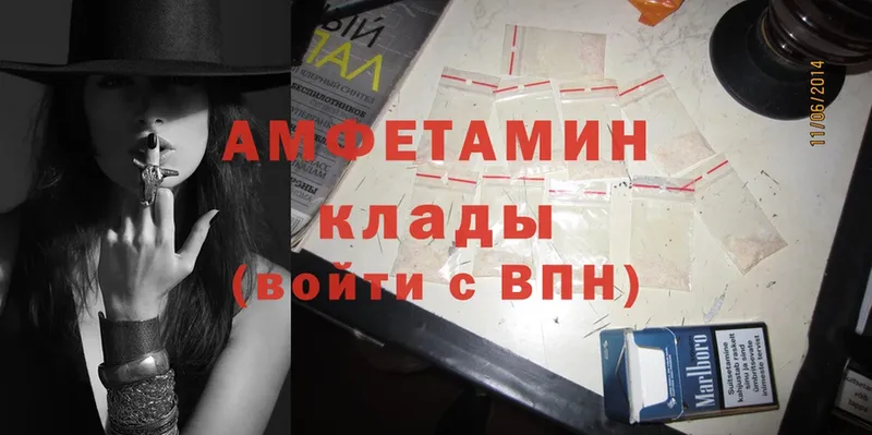 Amphetamine VHQ  darknet как зайти  Семилуки 