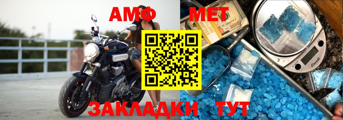Амфетамин Розовый  АМФЕТАМИН  АМФЕТАМИН  Семилуки  Вход с VPN 