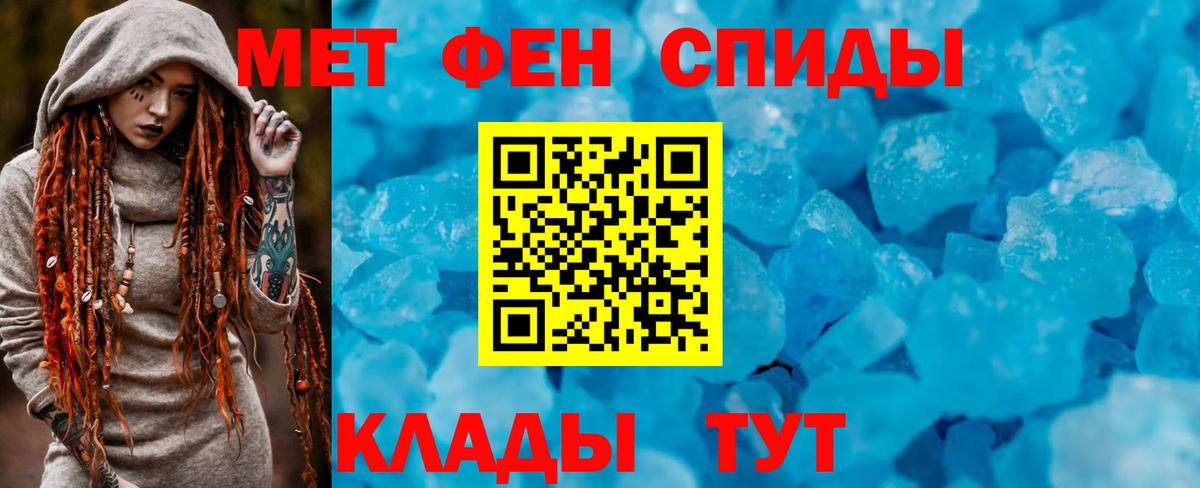 гидра ONION  АМФ  Семилуки  Amphetamine VHQ 