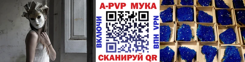 Альфа ПВП крисы CK наркошоп Семилуки
