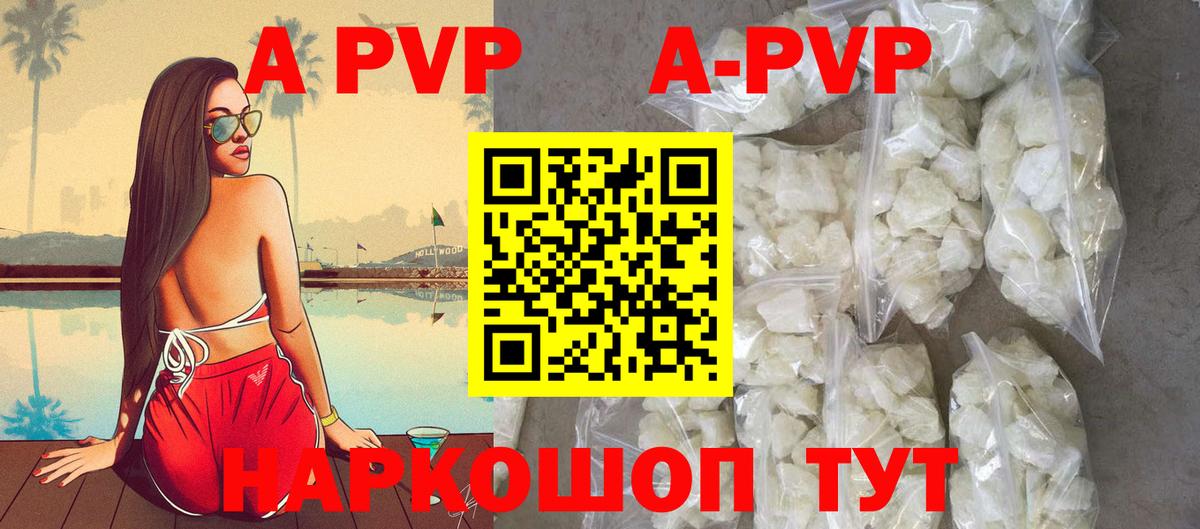Alpha-PVP  Кислота  Вход с VPN  Семилуки  Мяу-Мяу  Марихуана  Гашиш 