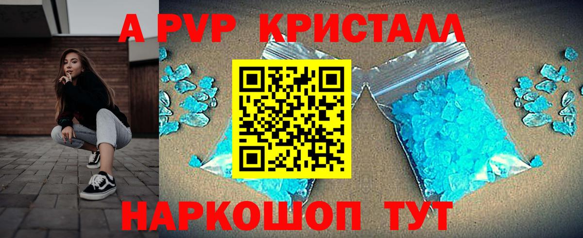 APVP СК Семилуки