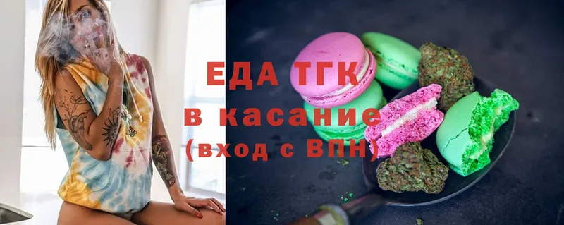 Еда ТГК конопля  OMG   Семилуки  закладки 