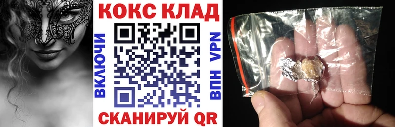 цены   Семилуки  мега вход  Кокаин Fish Scale 