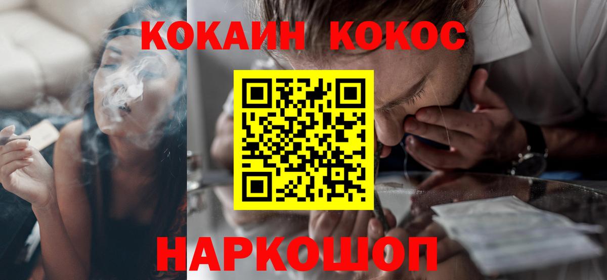 COCAIN 97%  Семилуки  купить   Cocaine Эквадор  COCAIN 