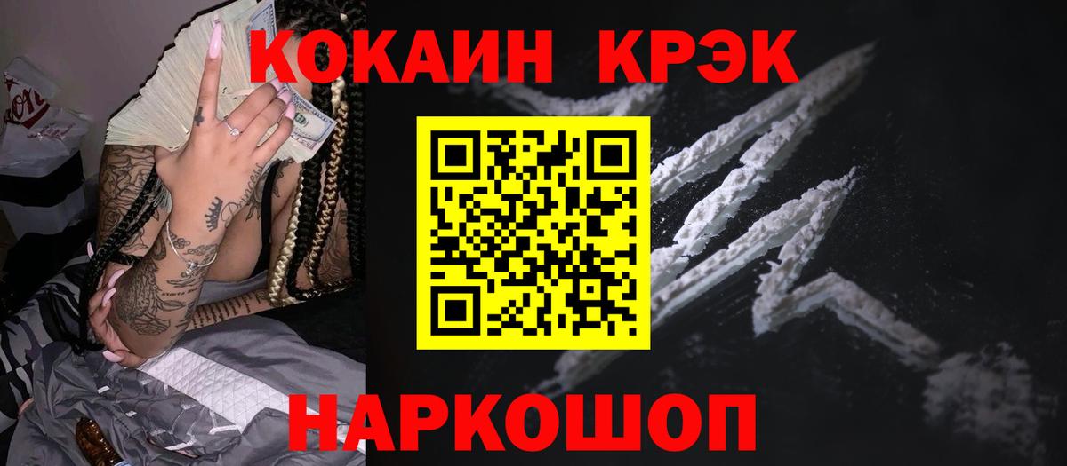 ГАШ  Вход с VPN  Семилуки  Меф МЯУ МЯУ   ГАШИШ  Канабис  Cocaine 