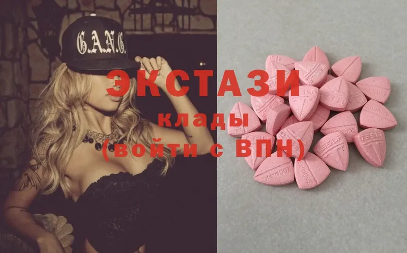 Ecstasy диски  Семилуки 