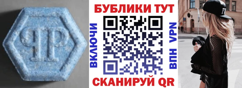 ЭКСТАЗИ DUBAI  где купить   Семилуки 