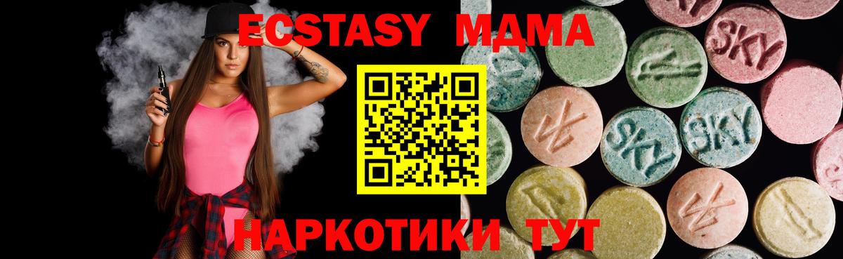 Семилуки  Экстази Philipp Plein  Ecstasy  МЕГА вход  Вход с VPN  ЭКСТАЗИ louis Vuitton 