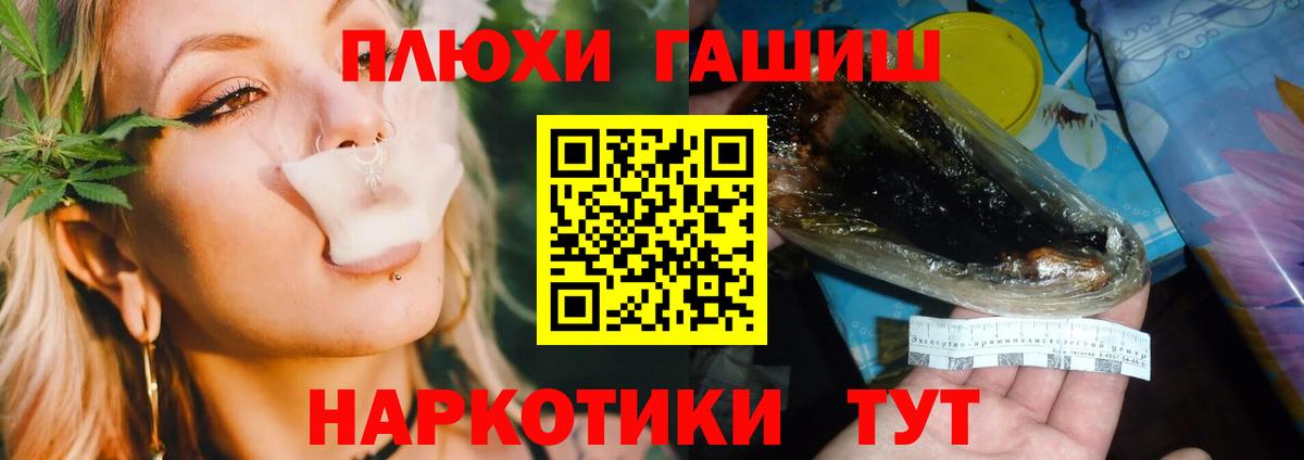 Семилуки  Гашиш  Вход с VPN  ГАШИШ AMNESIA HAZE  ГАШИШ Изолятор 