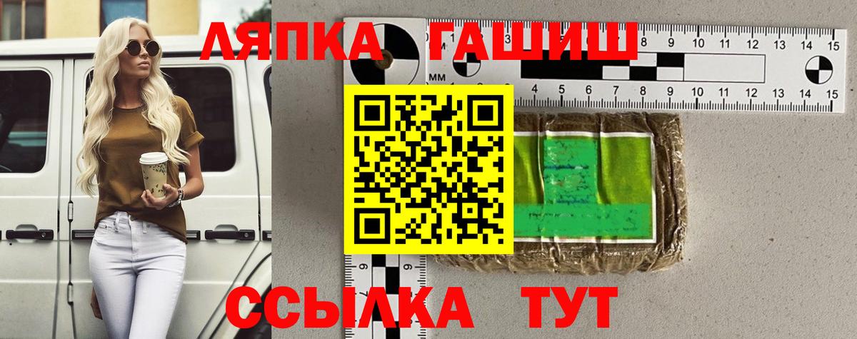 ГАШИШ гашик  Семилуки  Гашиш AMNESIA HAZE 