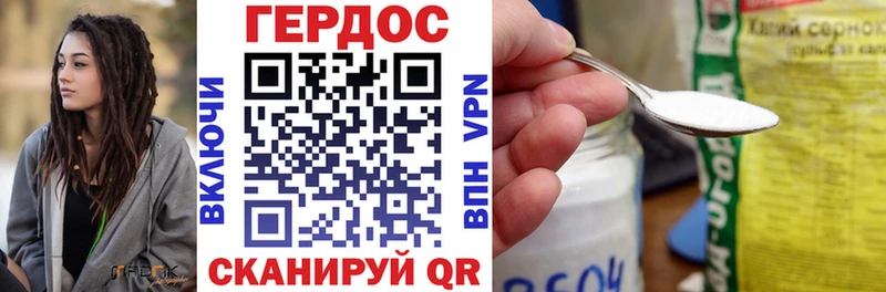 Героин афганец  купить   Семилуки 
