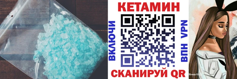 Кетамин ketamine  Семилуки 