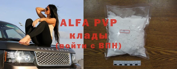 бутик Лагань