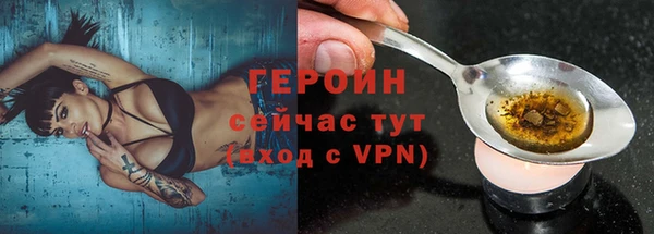 мяу мяу кристалл Лихославль
