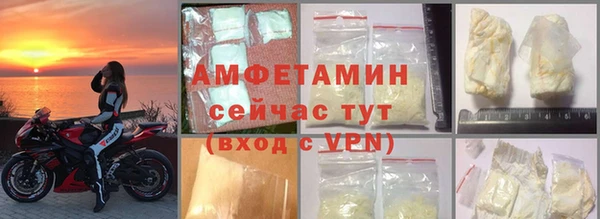 сатива Одинцово