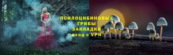 бутик Лагань