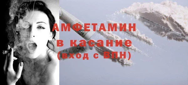 бутик Лагань
