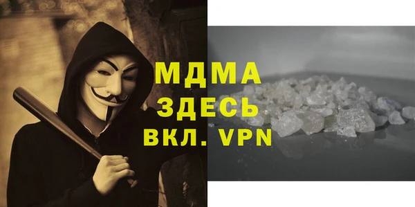 мяу мяу кристалл Лихославль