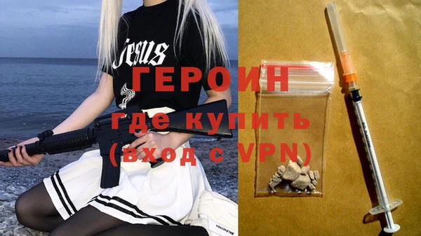 мяу мяу кристалл Лихославль