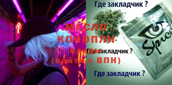 мефедрон VHQ Лабытнанги