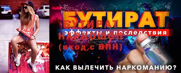 PSILOCYBIN Лиски