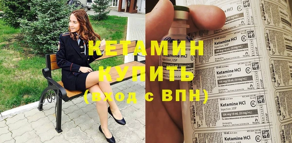 мефедрон VHQ Лабытнанги