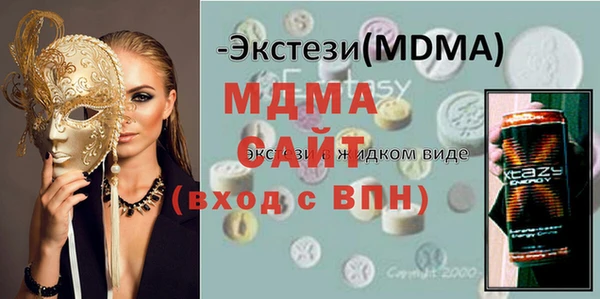 дистиллят марихуана Ладушкин
