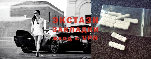 мяу мяу кристалл Лихославль