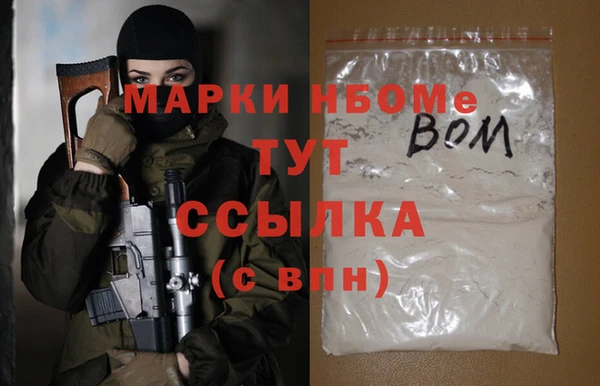 PSILOCYBIN Лиски