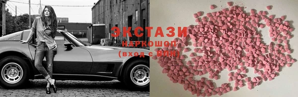 мефедрон VHQ Лабытнанги