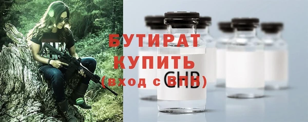 бутик Лагань