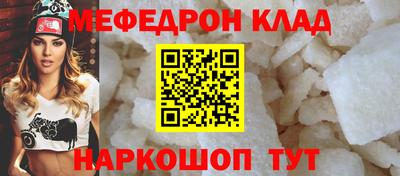 твердый Кандалакша