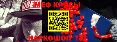 молекула духа Бугуруслан