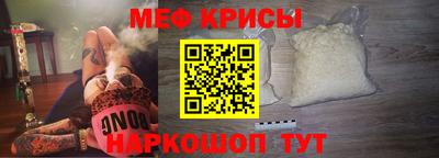 амфетамин Бузулук