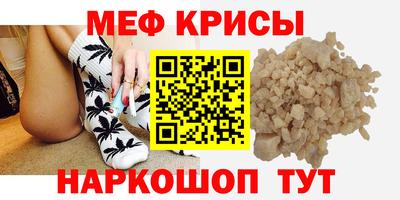 амфетамин Бузулук