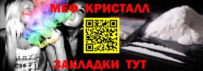 амфетамин Бузулук