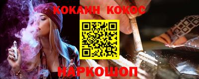 марихуана Камышлов