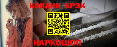твердый Кандалакша