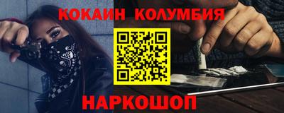 мефедрон мука Будённовск