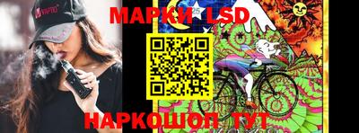 молекула духа Бугуруслан