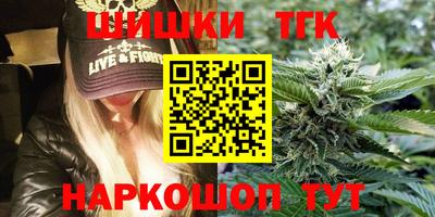 марихуана Камышлов