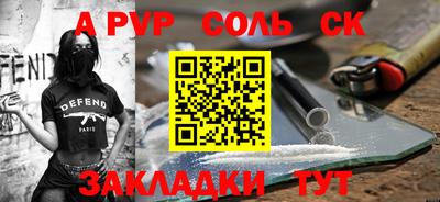 амфетамин Бузулук