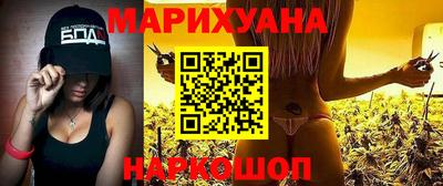 молекула духа Бугуруслан