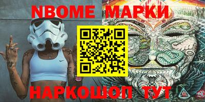 молекула духа Бугуруслан