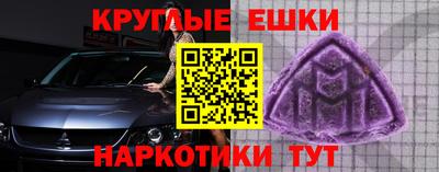амфетамин Абинск
