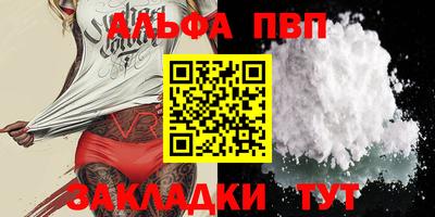 амфетамин Бузулук