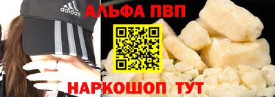 твердый Кандалакша